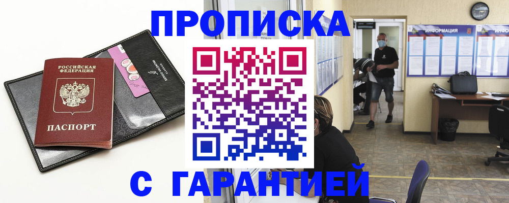 форма 3 в Пролетарске